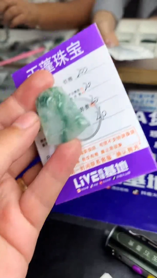 未镶嵌定制翡翠胜**姐