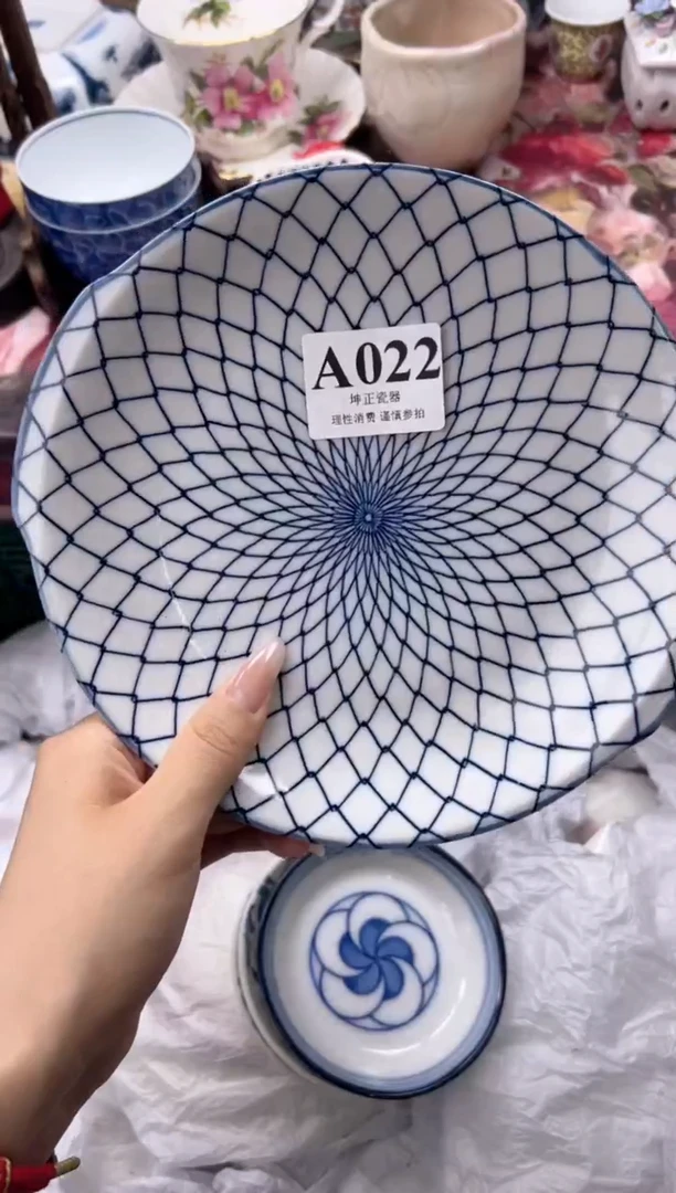 瓷片心*    A022