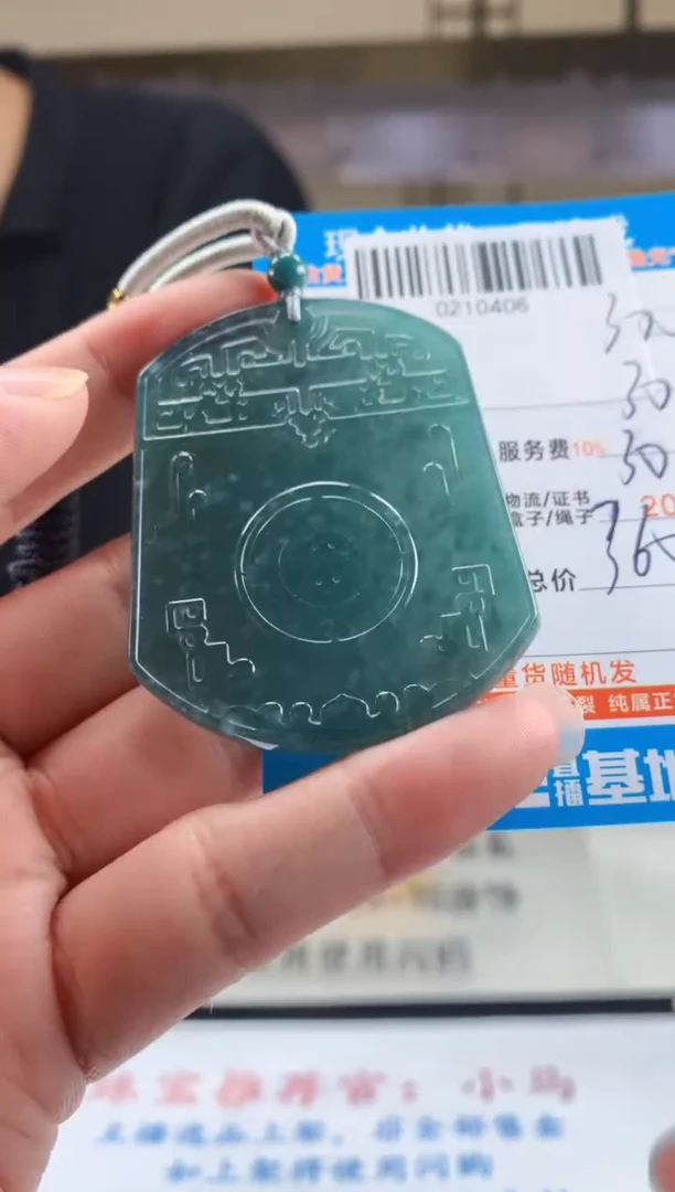 未镶嵌定制翡翠天然翡翠A货拍一发一