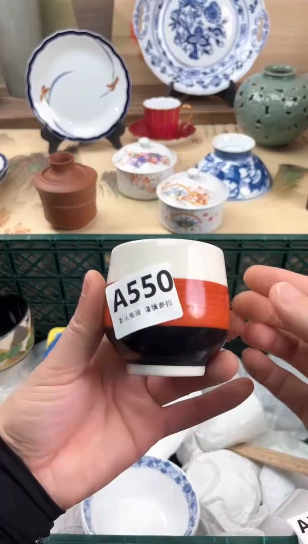 瓷片张**〗550