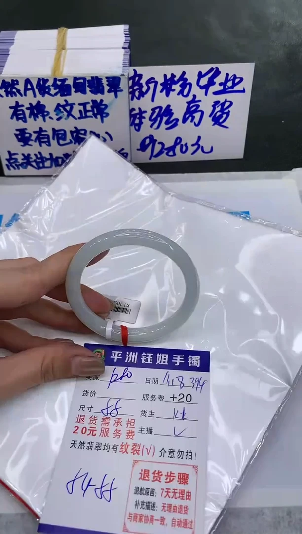 【闪购商品】翡翠手镯未镶嵌128012801280