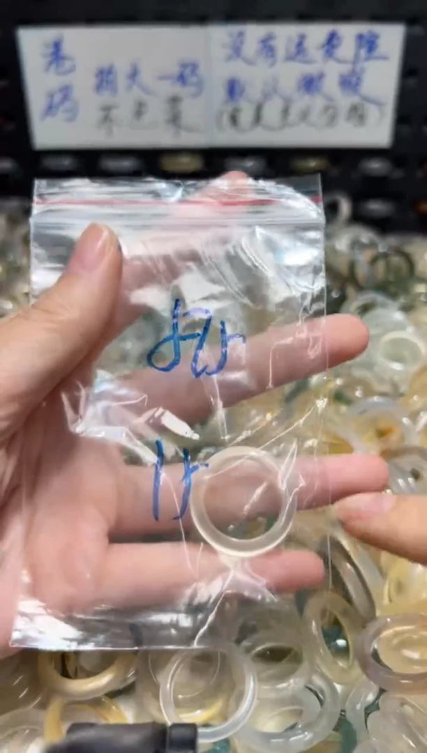 未镶嵌戒指玛瑙/玉髓525