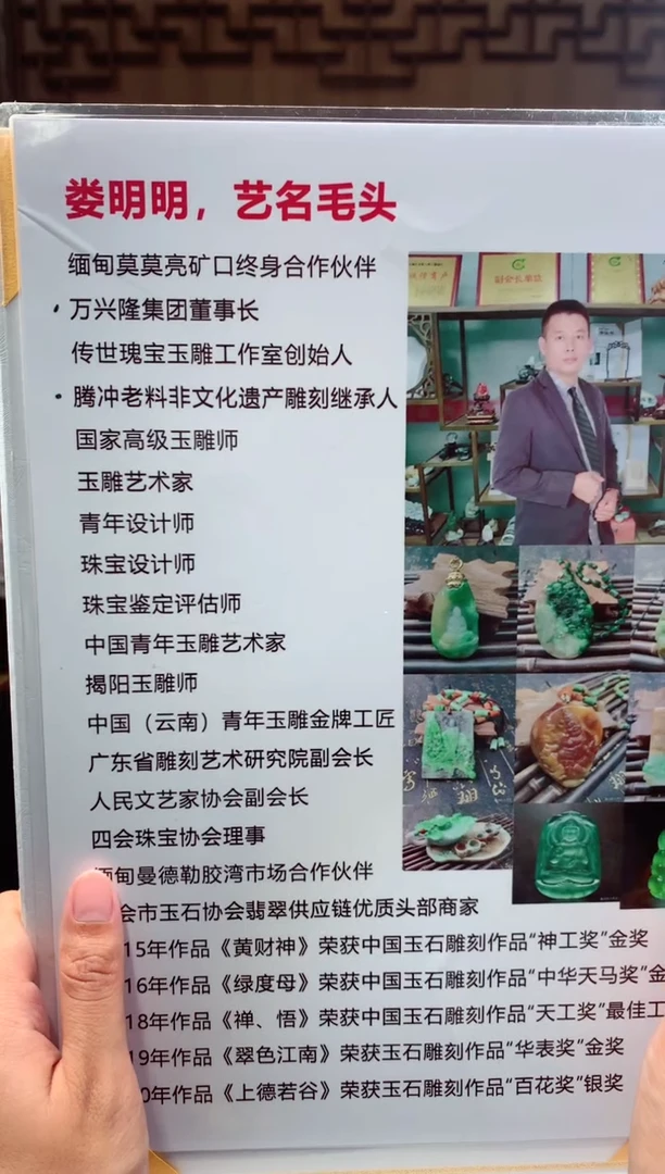 未镶嵌定制翡翠老*定制翡翠（拍一发一）