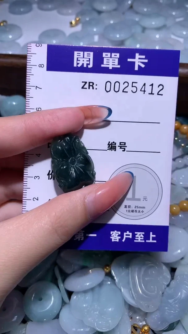 翡翠未镶嵌颈饰翡翠A货 多样性发其一（不含链）