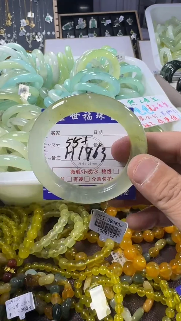 未镶嵌蛇纹石玉手镯1