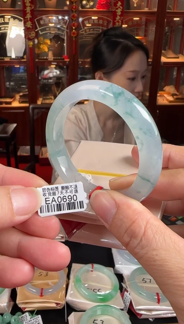 未镶嵌手镯翡翠54.7正圏EA0690(100元运营费