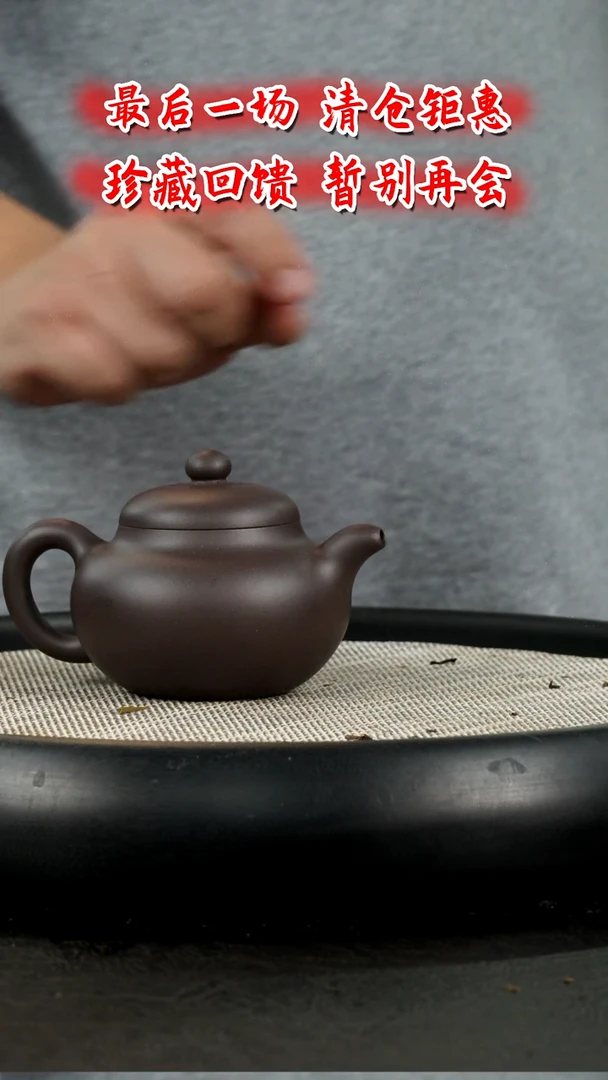茶壶紫砂 D204  博古堂茶与器