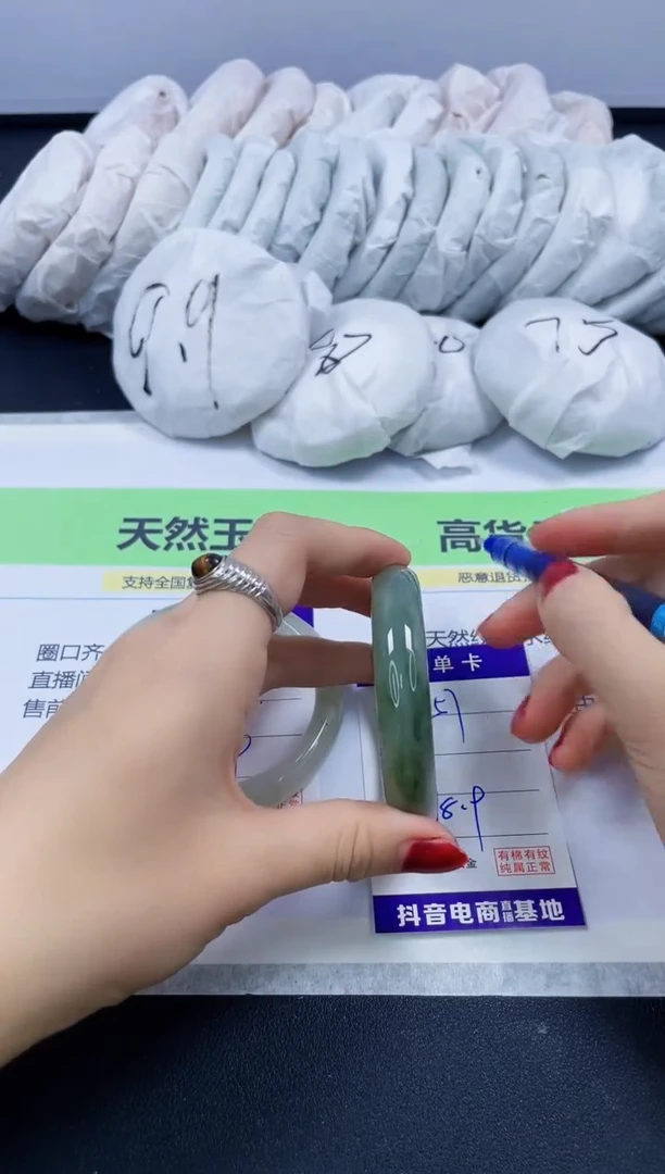 【闪购商品】石英质玉手镯未镶嵌157/53