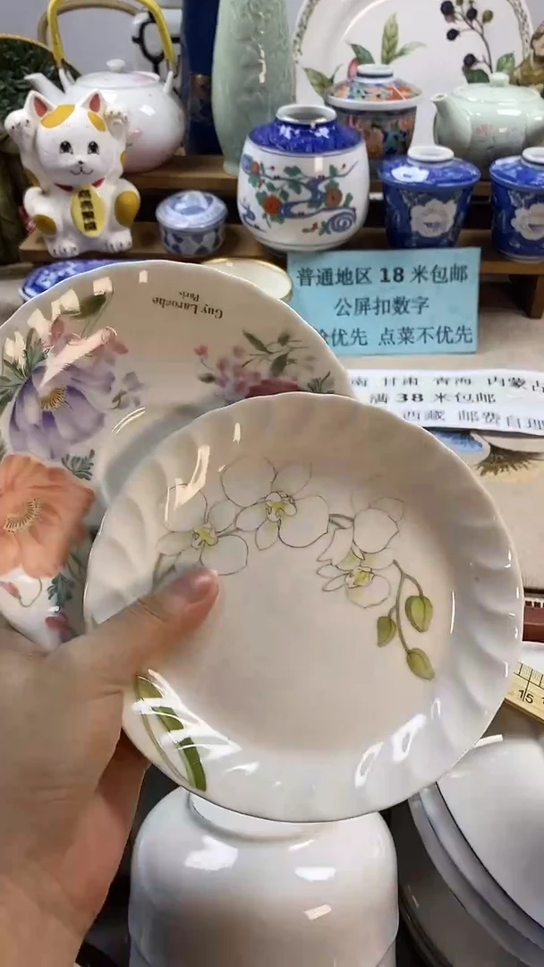 瓷片笑*中古回流瓷器，新号开播，全场放漏。