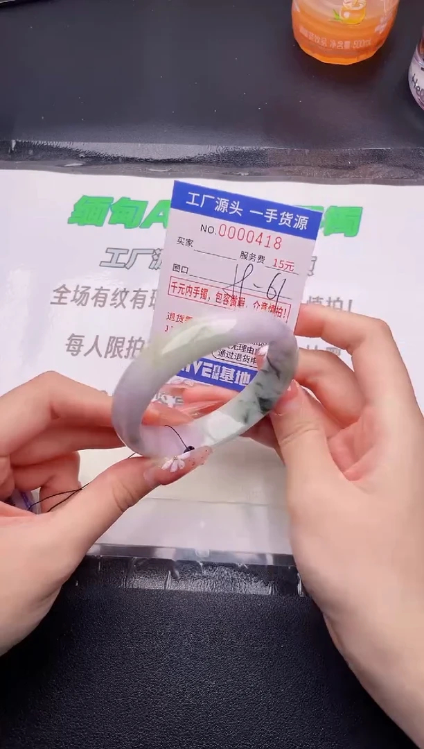 翡翠手镯未镶嵌18按图片拍下发货