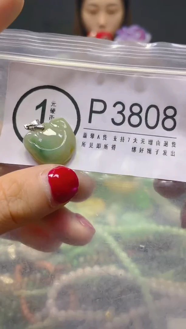 颈饰未镶嵌翡翠/P/翡翠A货，一件也是批发价