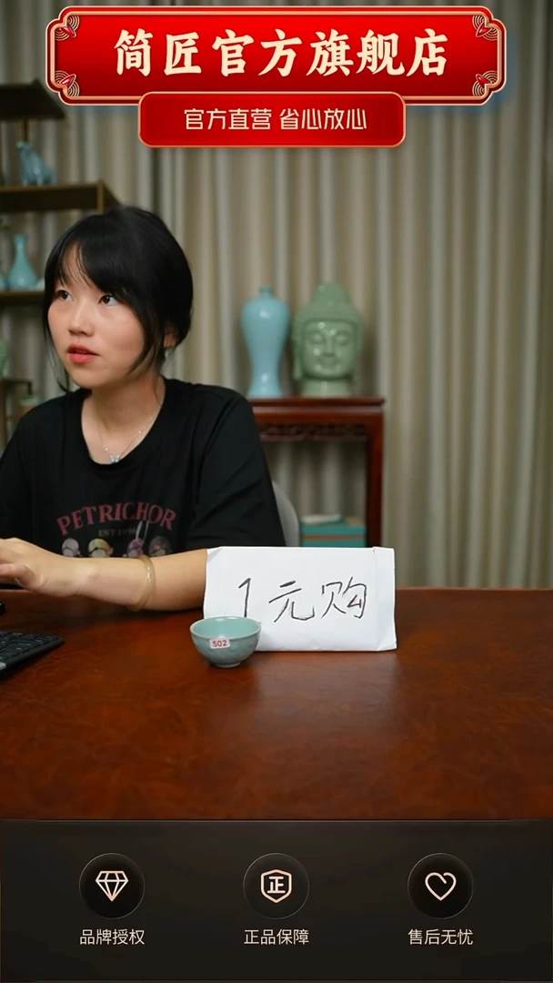 特价一元福利微瑕简装502