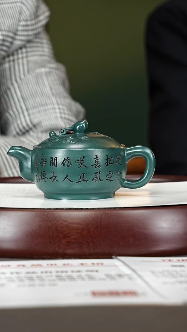 茶壶紫砂75GSZ婉桃壶 顾氏绿泥