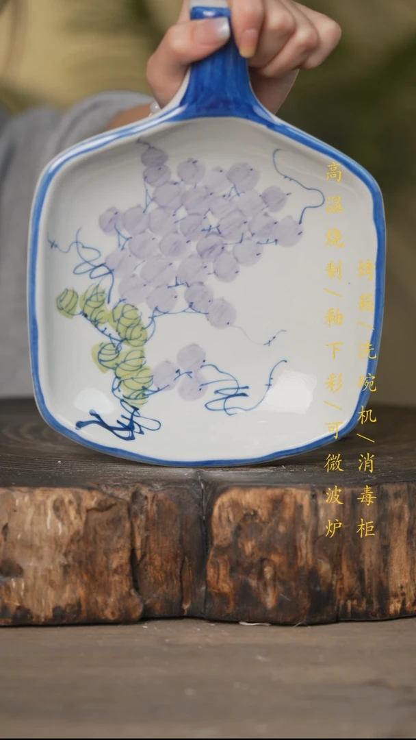 瓷片景德镇高温釉下彩可微波烤箱洗碗机