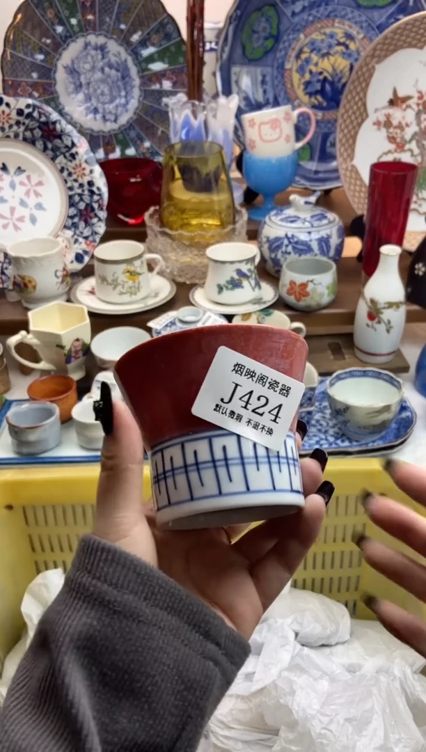 【闪购商品】瓷片424成色差满25包邮，默认微瑕不退不换