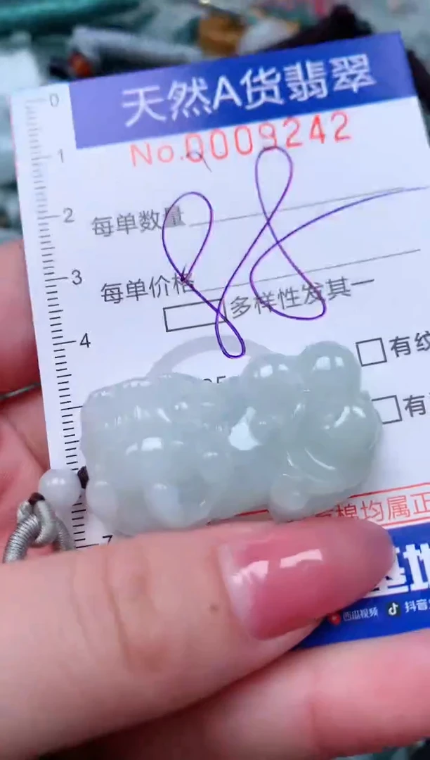 【闪购商品】翡翠颈饰未镶嵌00009242