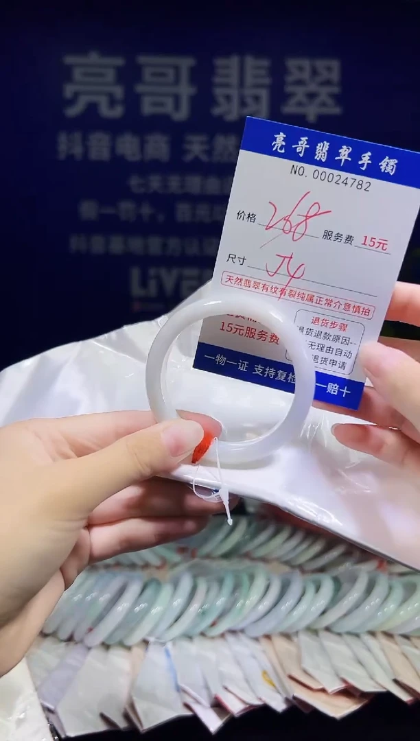 翡翠手镯未镶嵌低价冲量天然缅甸翡翠24782