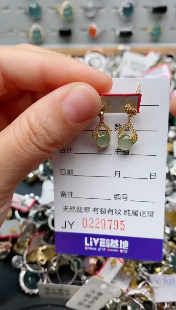 翡翠戒指银S925镶嵌.
