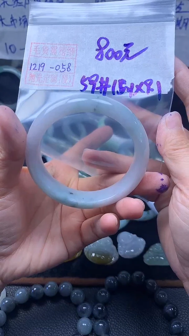 未镶嵌定制翡翠手镯59圈毛货需精细抛光#58