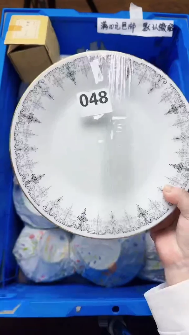 冰****水048   定向 冰是睡着的水