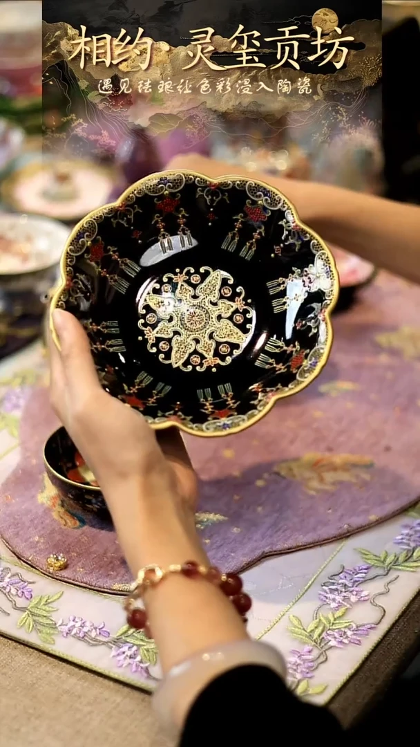 山怂阿卿直播间@@黑金八边壶承（无编码）