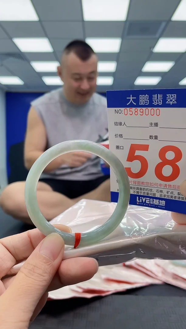 未镶嵌手镯翡翠AAAAAAAAAA