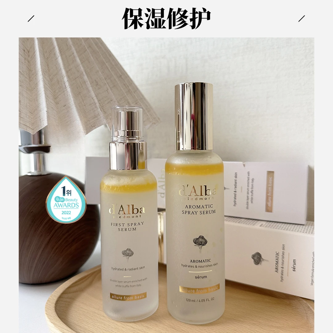 【现货正品】韩国Dalba黛尔珀精华爽肤水补水保湿滋润空姐喷雾紧致