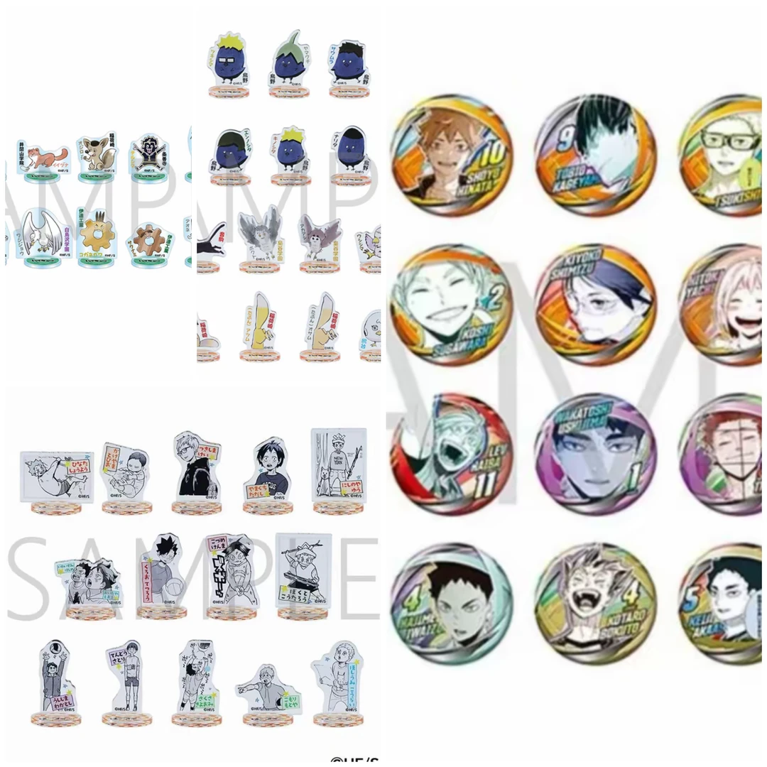 【排球吧唧合集】排球少年粉丝节吧唧原画十周年