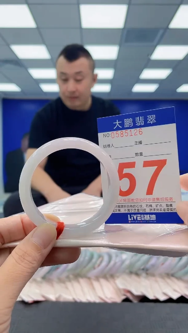 未镶嵌手镯翡翠AAAAAAAAAA
