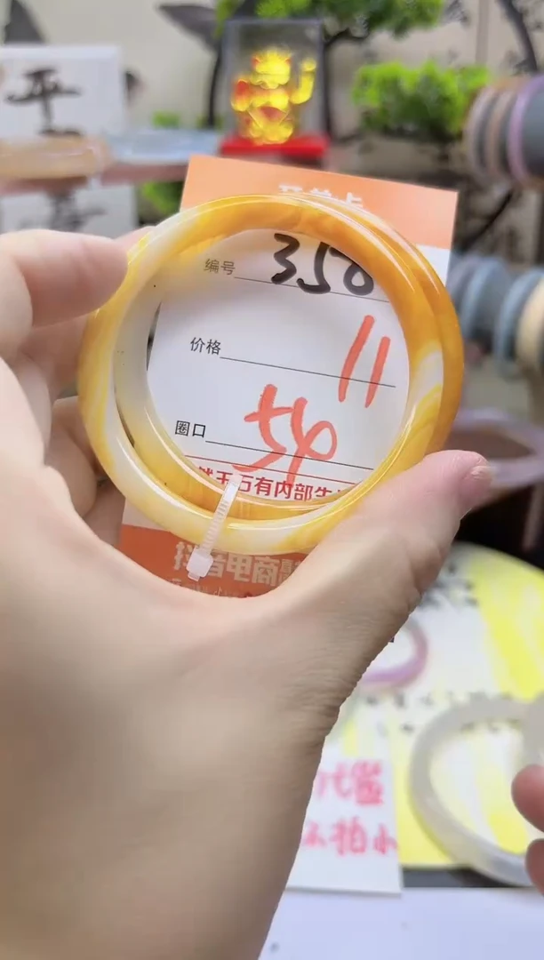 手镯玛瑙/玉髓未镶嵌358