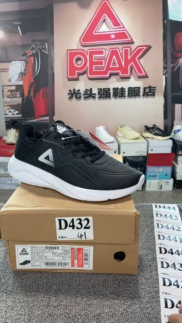 正品匹克断码库存鞋41