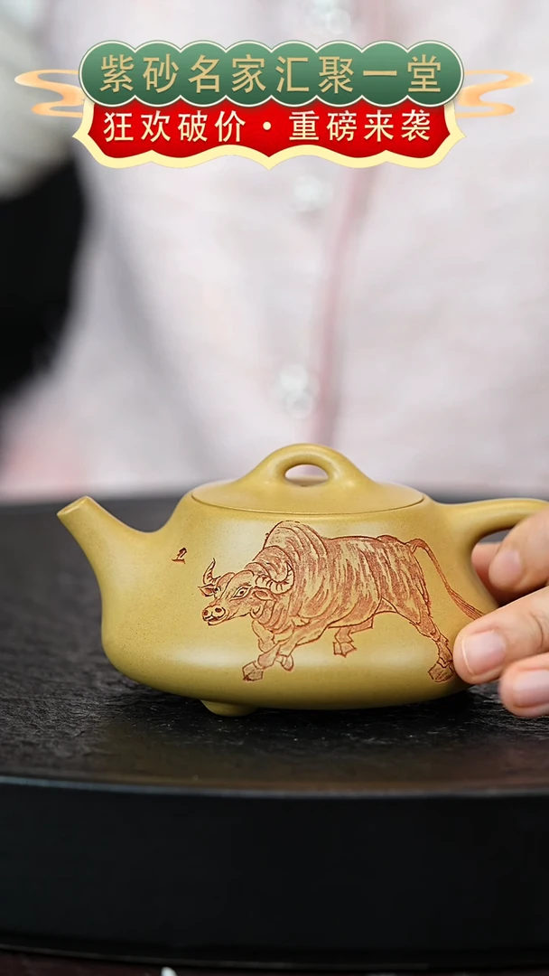 茶壶紫砂宜兴紫砂