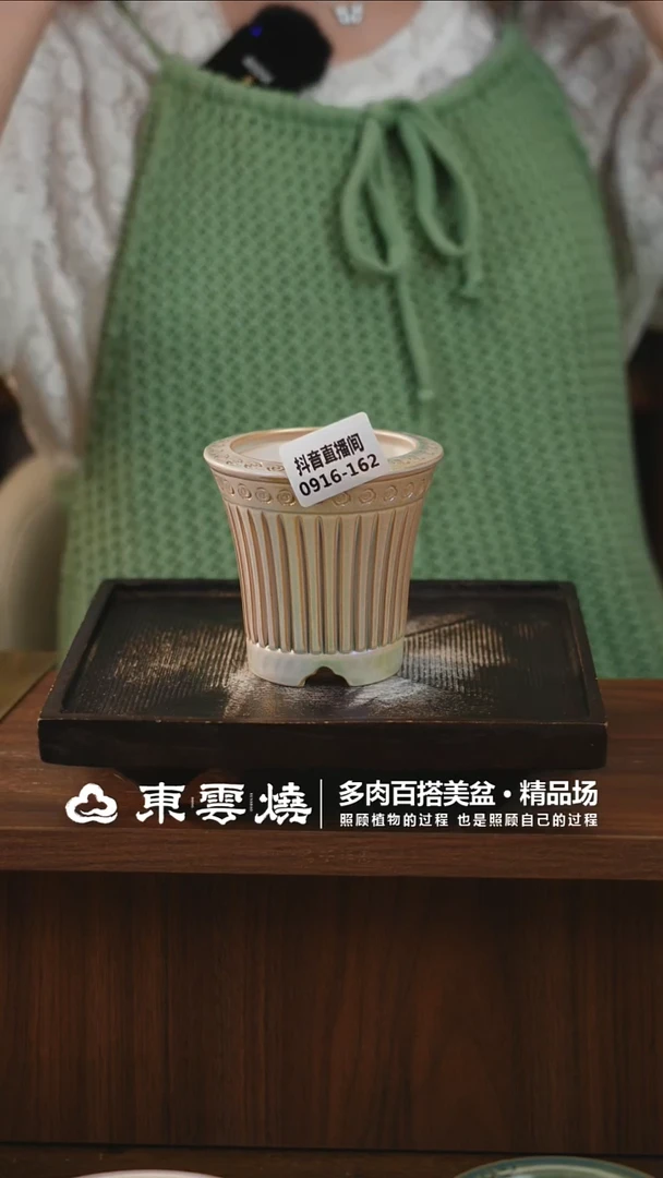 0916-162B安娜内口7