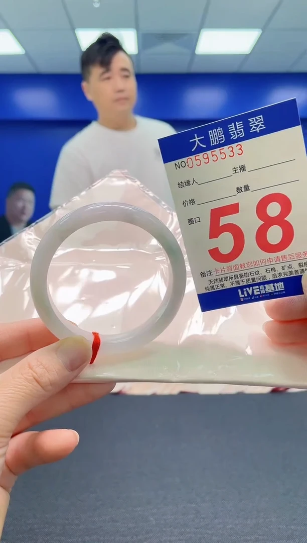 翡翠手镯未镶嵌AAAAAAAAA