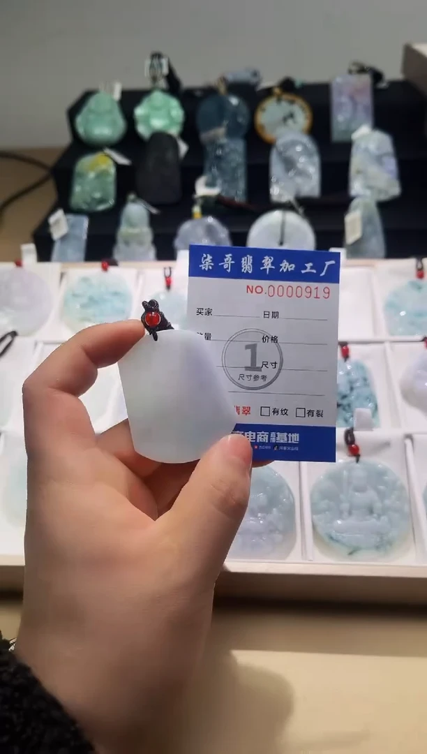 【闪购商品】翡翠颈饰未镶嵌柒哥珠宝闪购商品20250309