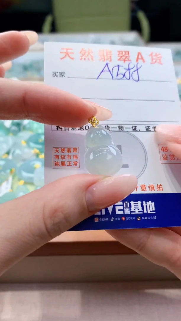 颈饰18K金镶嵌翡翠天然缅甸a货翡翠
