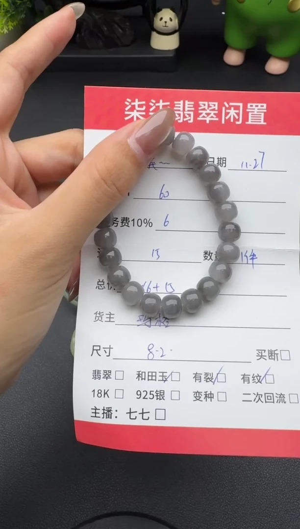 未镶嵌手链和田玉和田玉手串