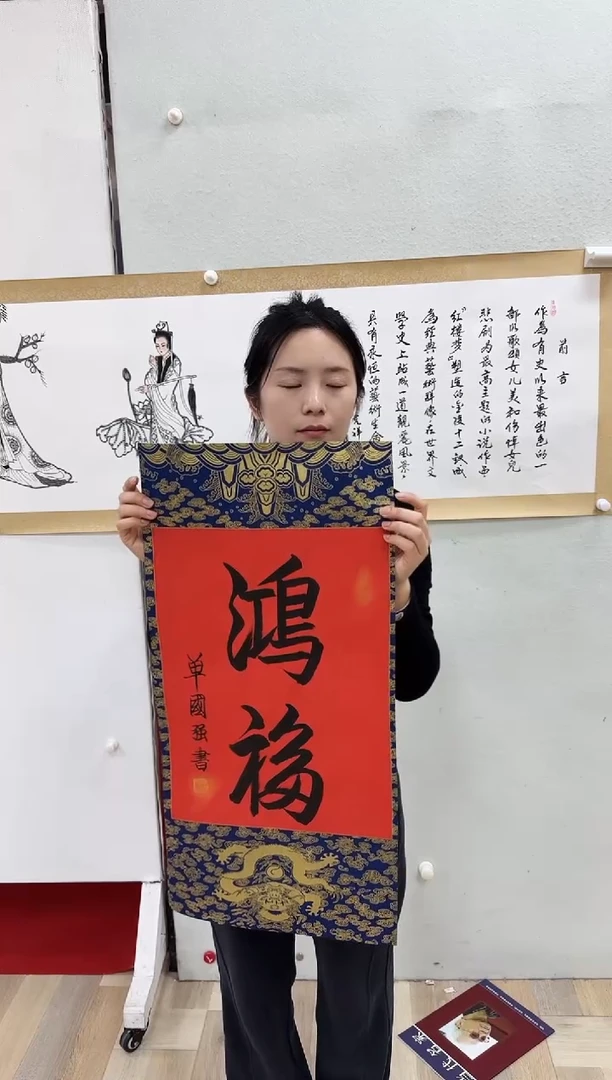 【闪购商品】书法11111111111111111111