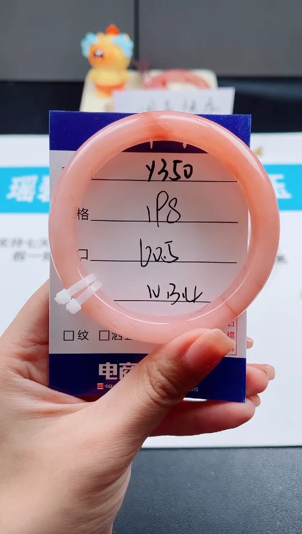 未镶嵌手镯石英质玉Y350--60.5