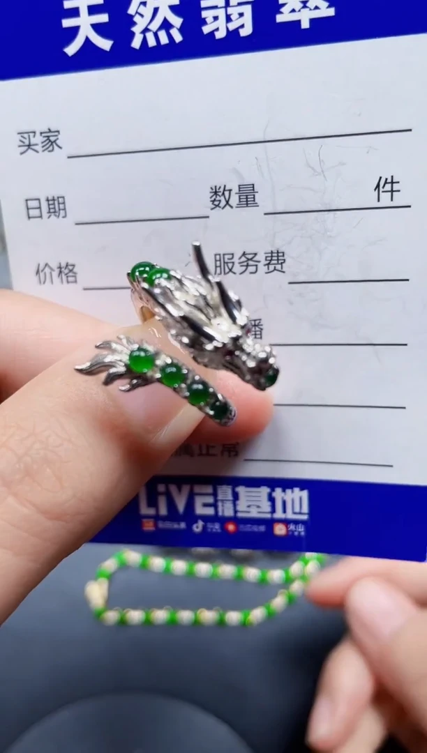 颈饰银S925镶嵌翡翠75