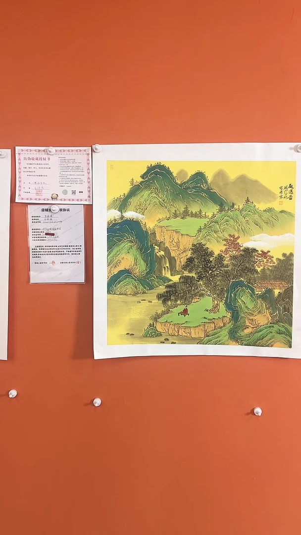 【闪购商品】国画观瀑图4平方尺绘画手绘