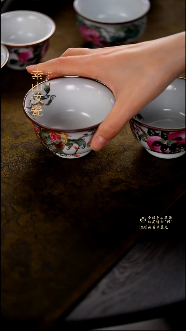 @**琪柴窑藏器主人杯补差价（300元）