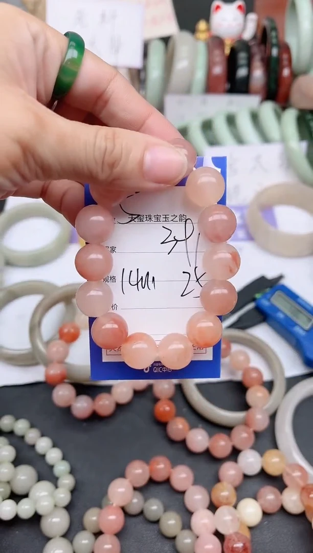 未镶嵌手镯石英质玉391