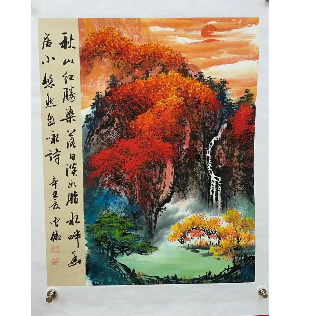 李雪傲-秋山红胜-四尺三开-手绘