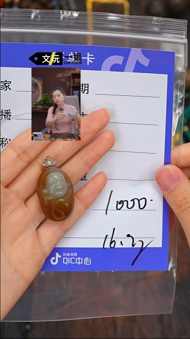 【闪购商品】和田玉珠宝奇石未镶嵌玉