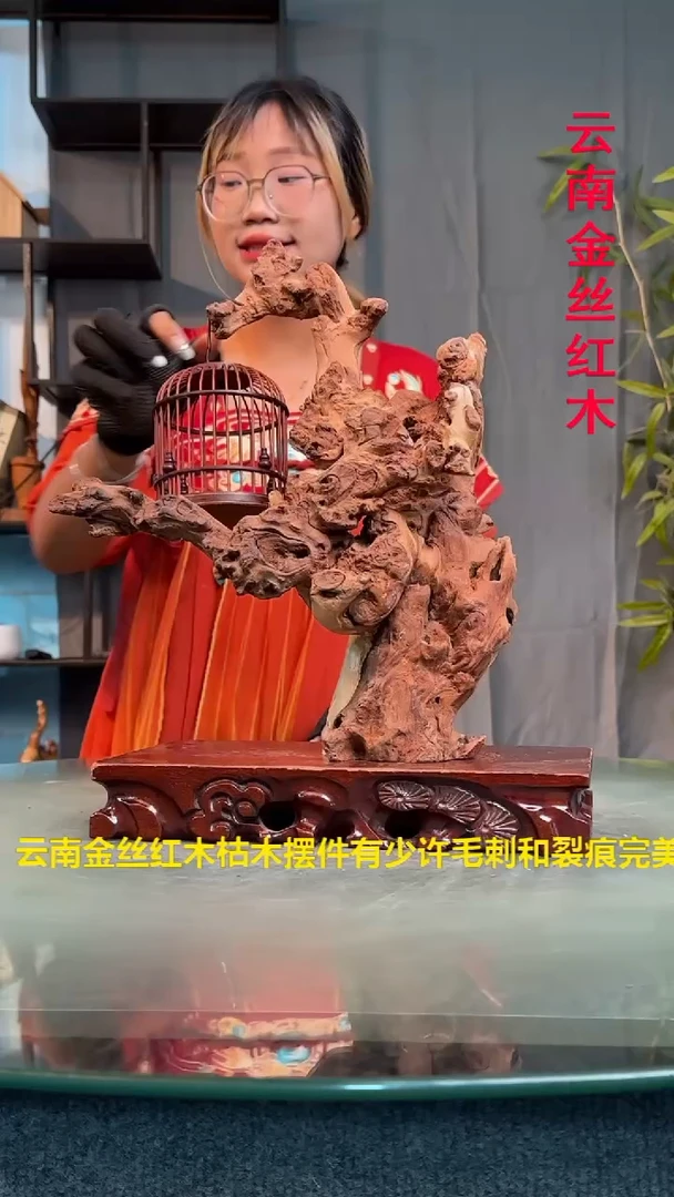 木用****8金丝红木金丝红木E399