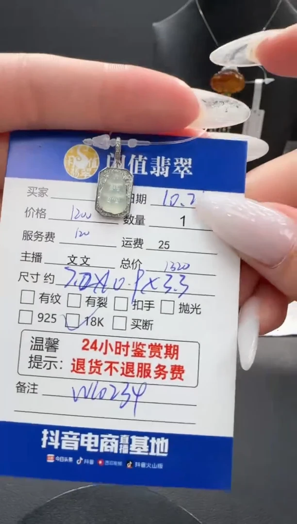 吊坠(不含链)18K金镶嵌翡翠翡翠吊坠