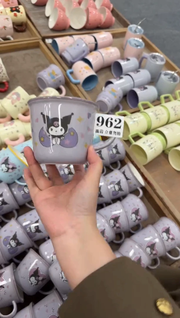 杯子陶瓷962微瑕马克杯 完美主义者慎拍