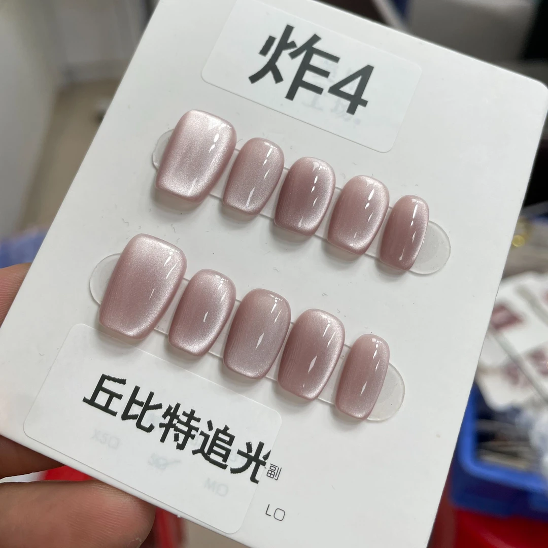 XS专属 【丘比特追光/飞天醉/沙华/岁岁平安】纯手工轻奢手工穿戴甲