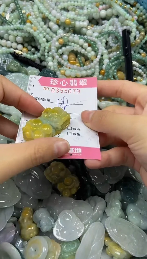 颈饰未镶嵌翡翠闪购0355079